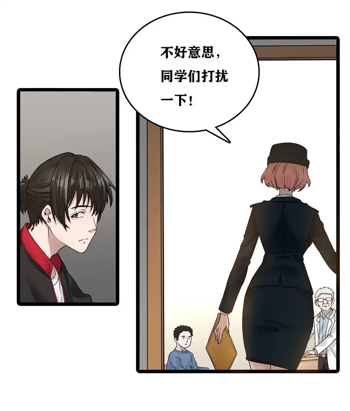 第31页