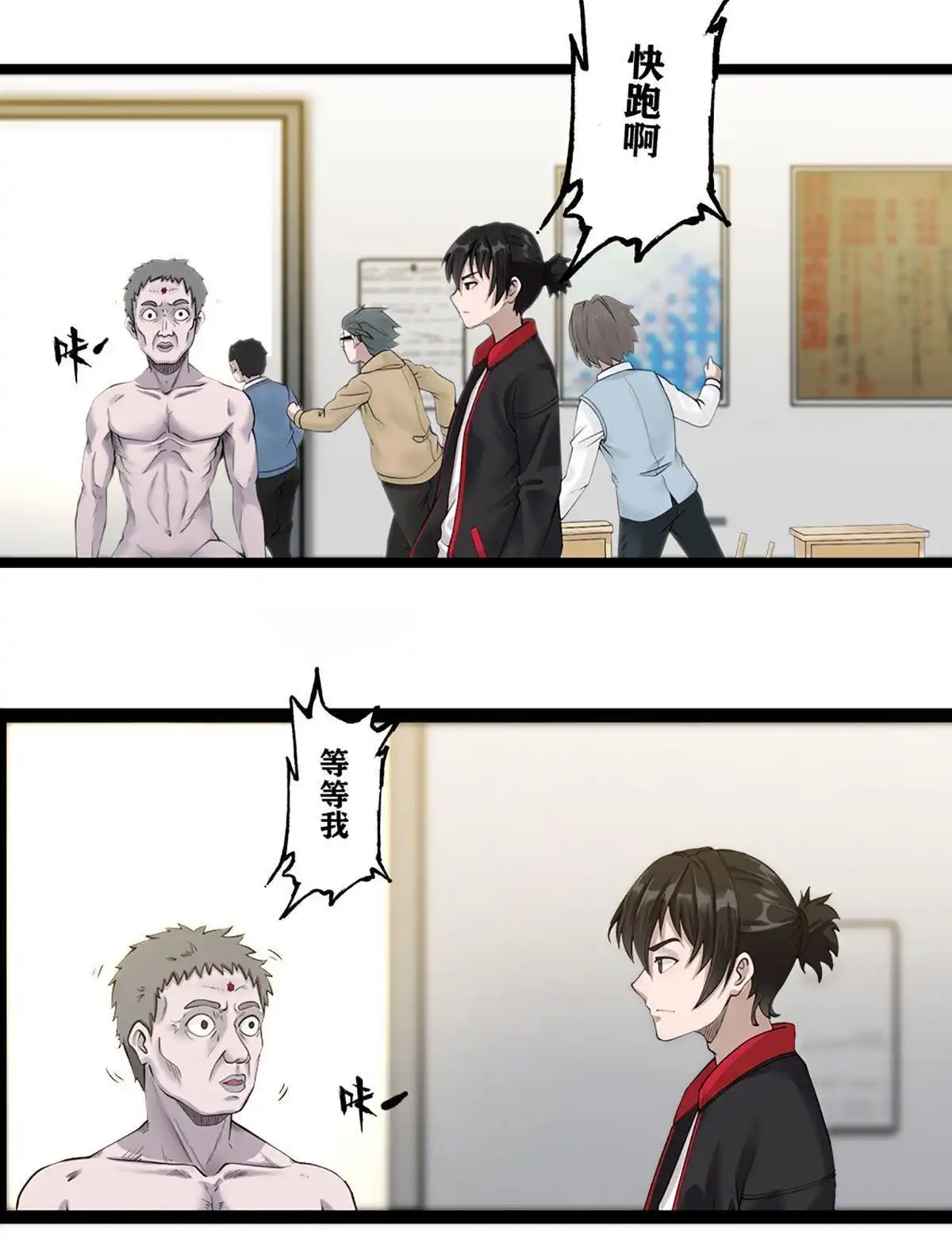 第50页