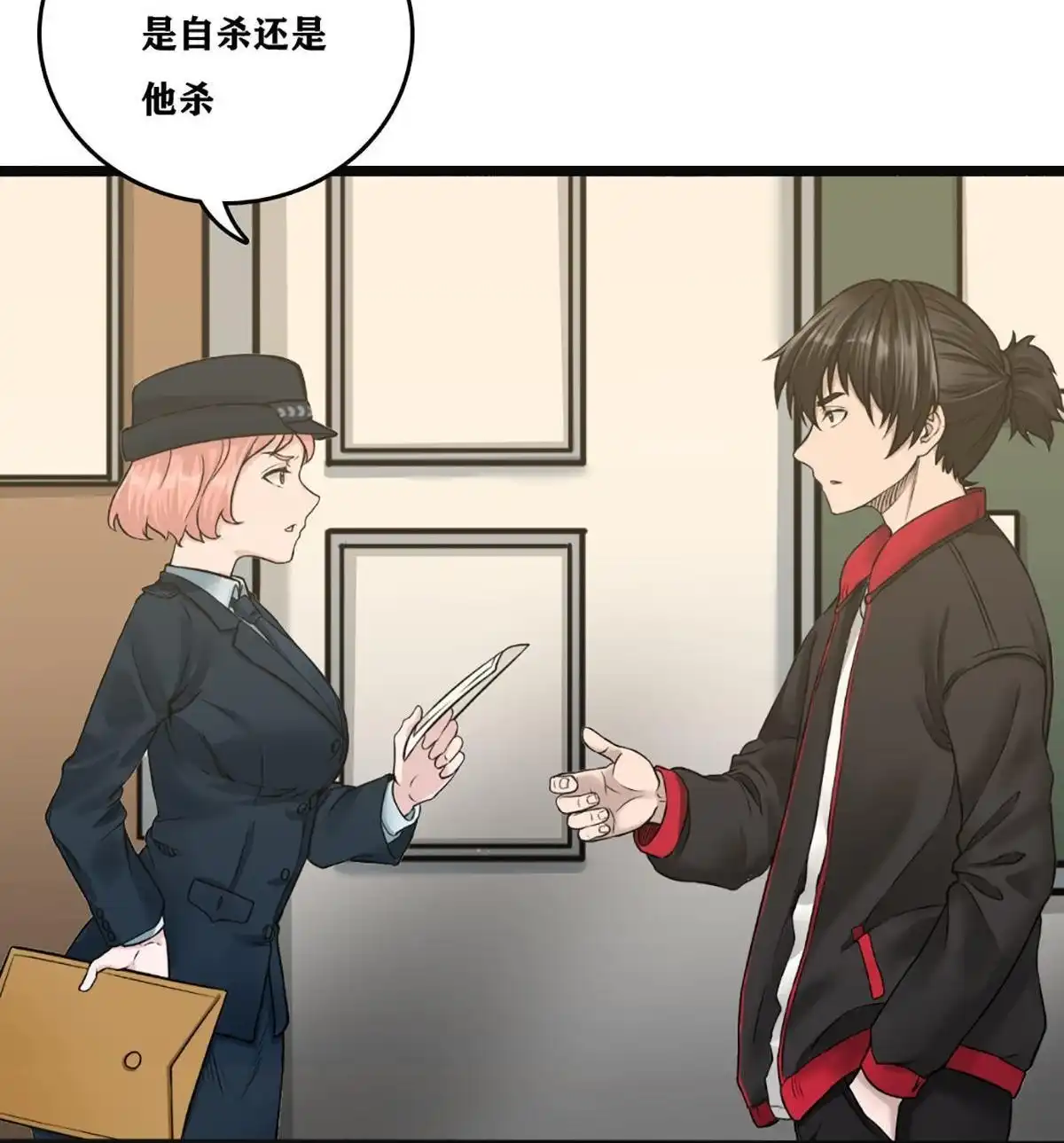 第58页