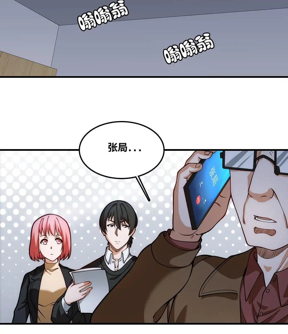 第33页