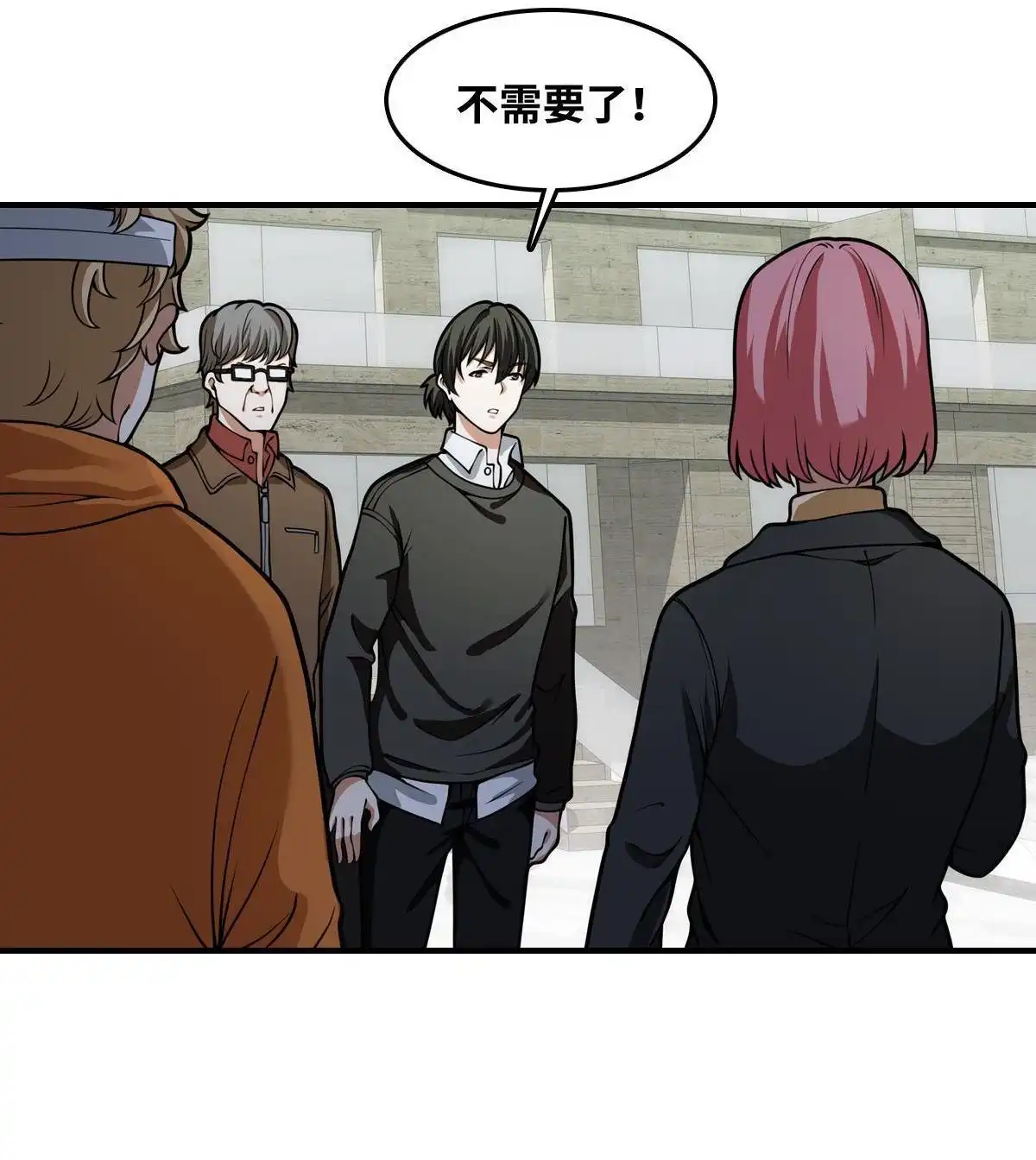 第49页