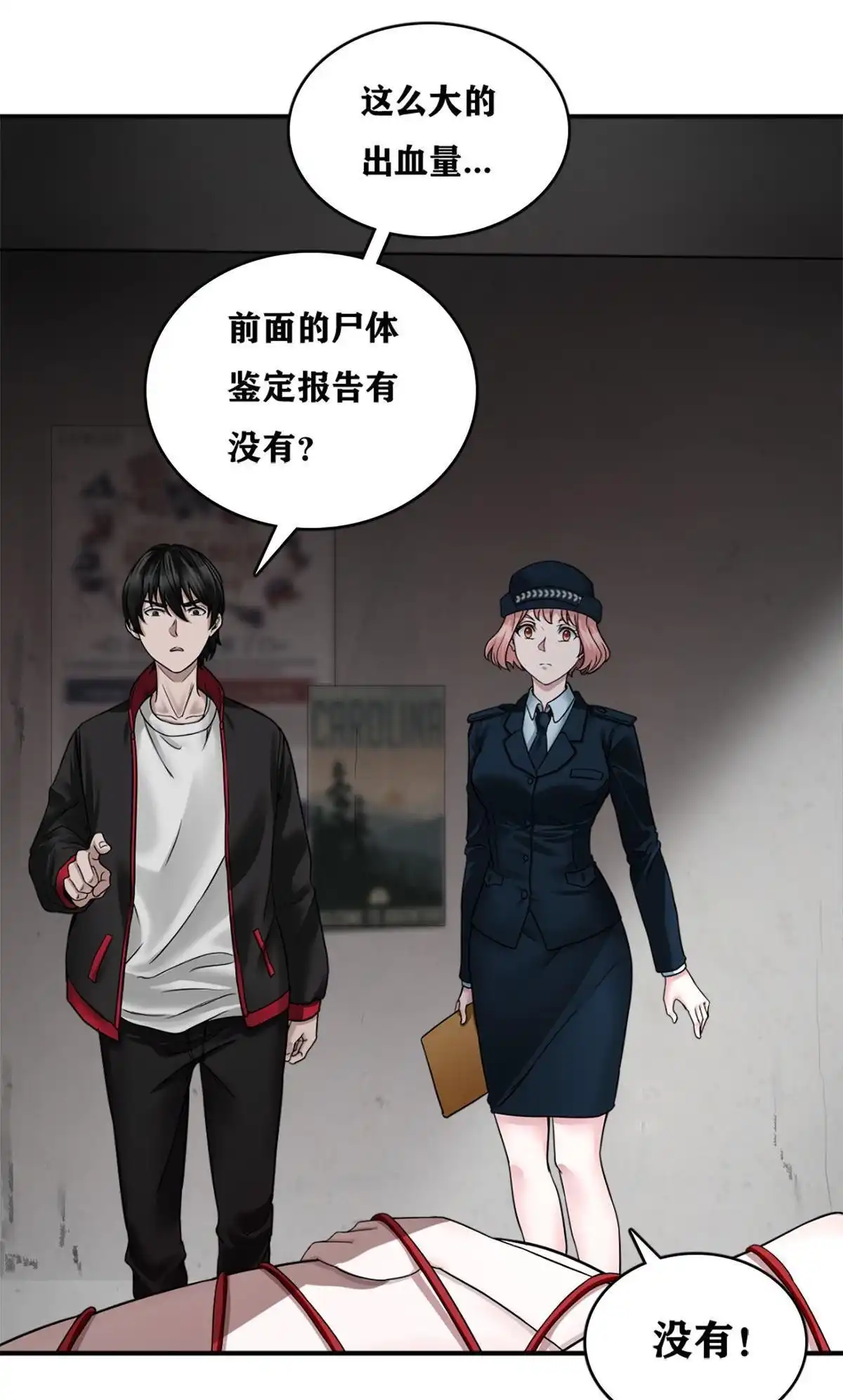 第37页