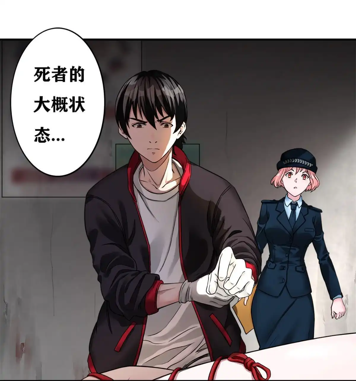 第43页
