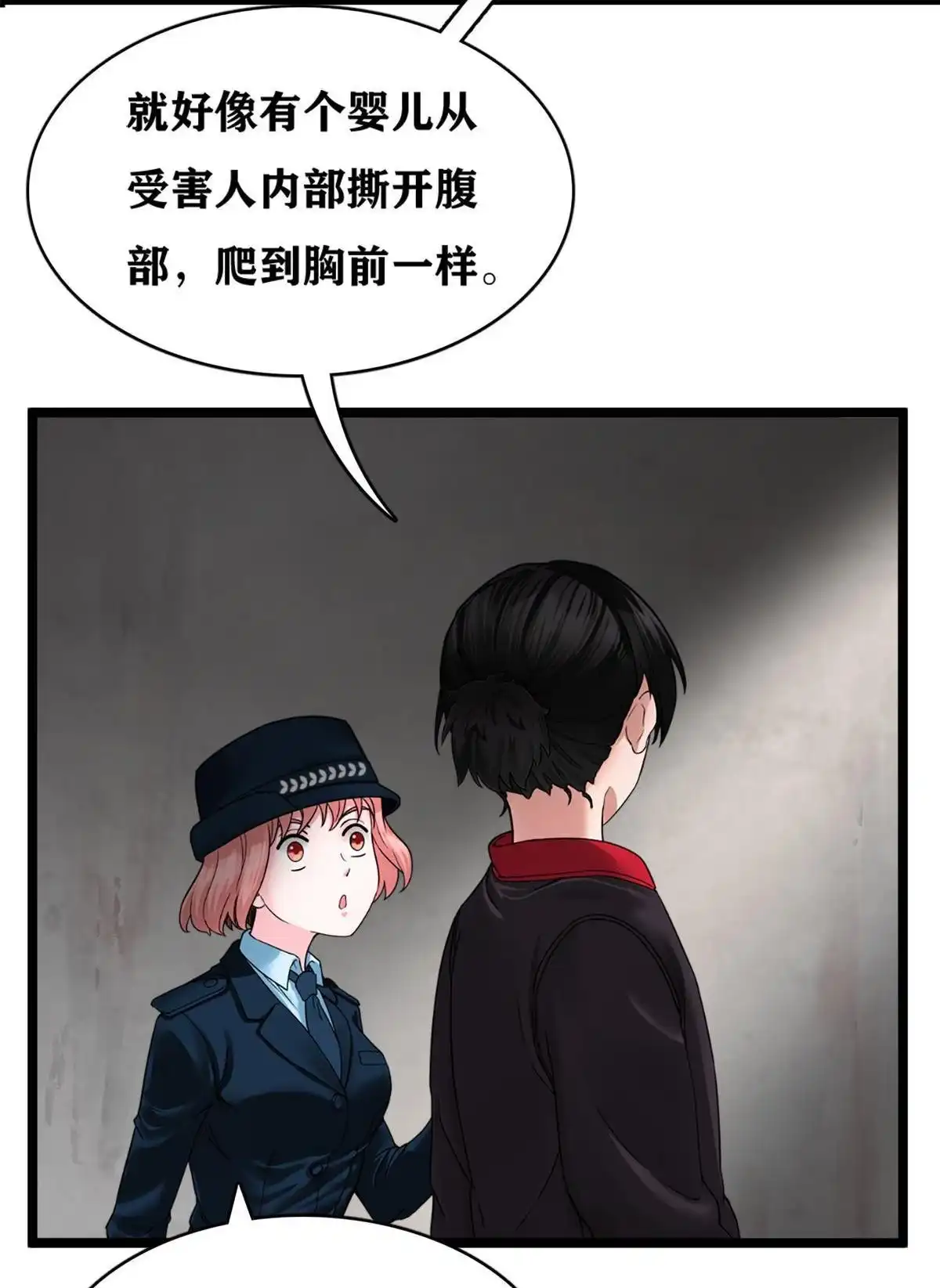 第58页