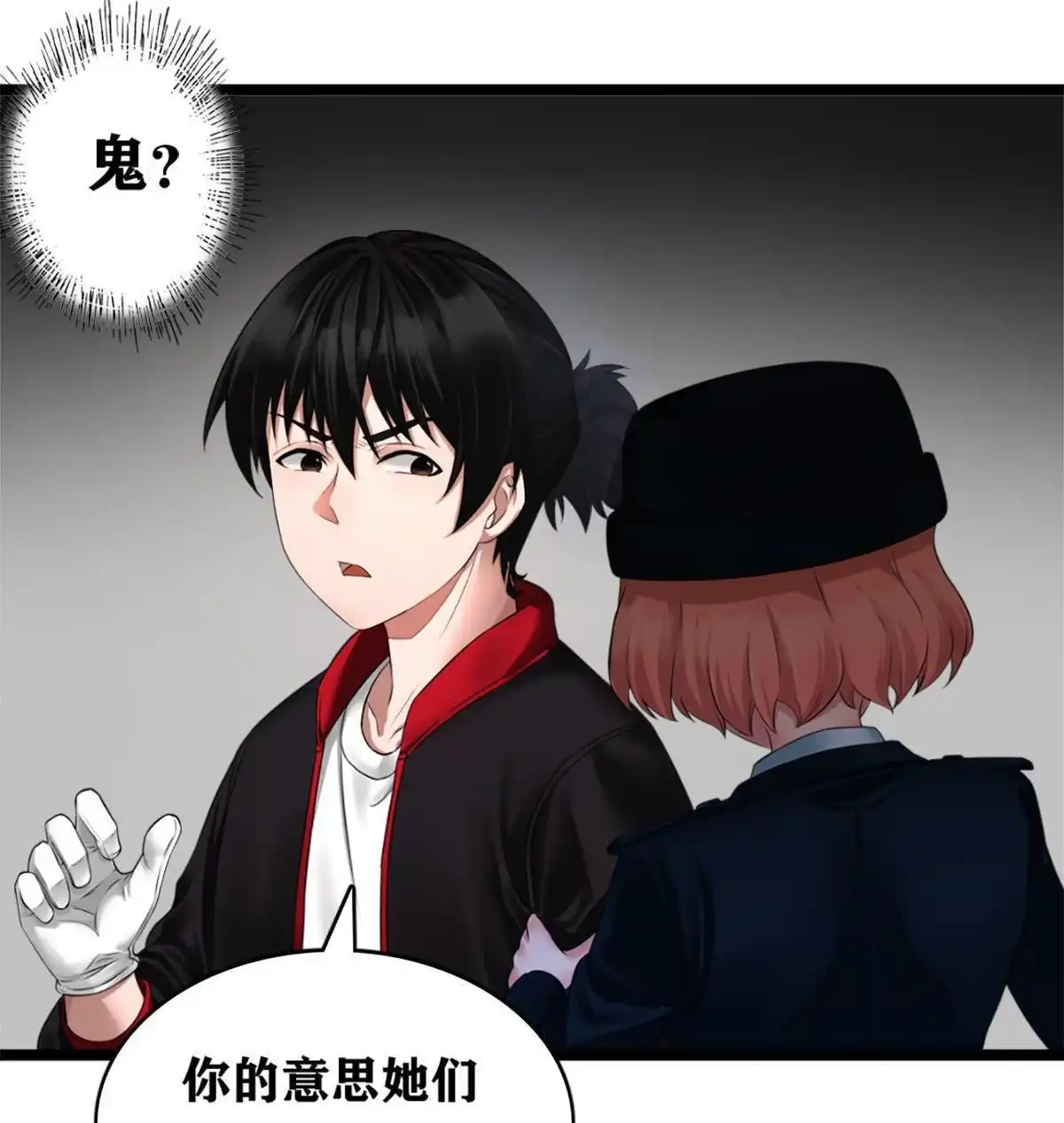 第61页