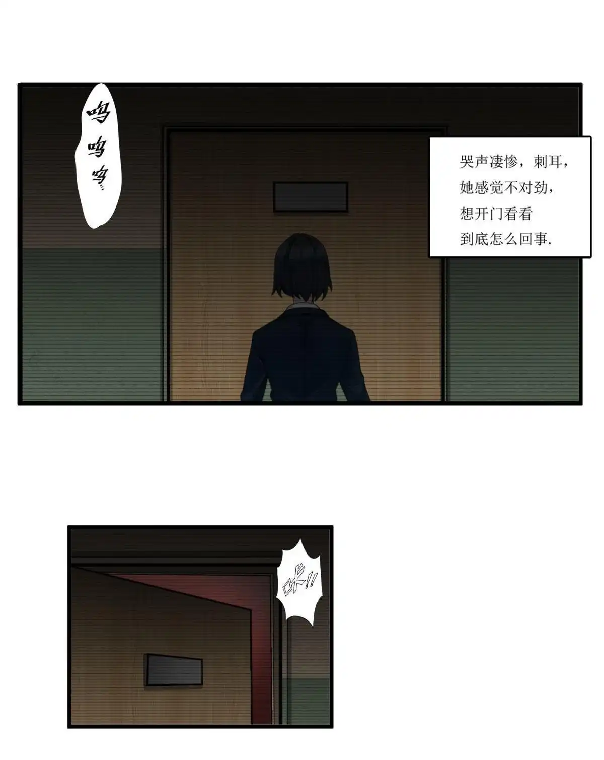 第47页