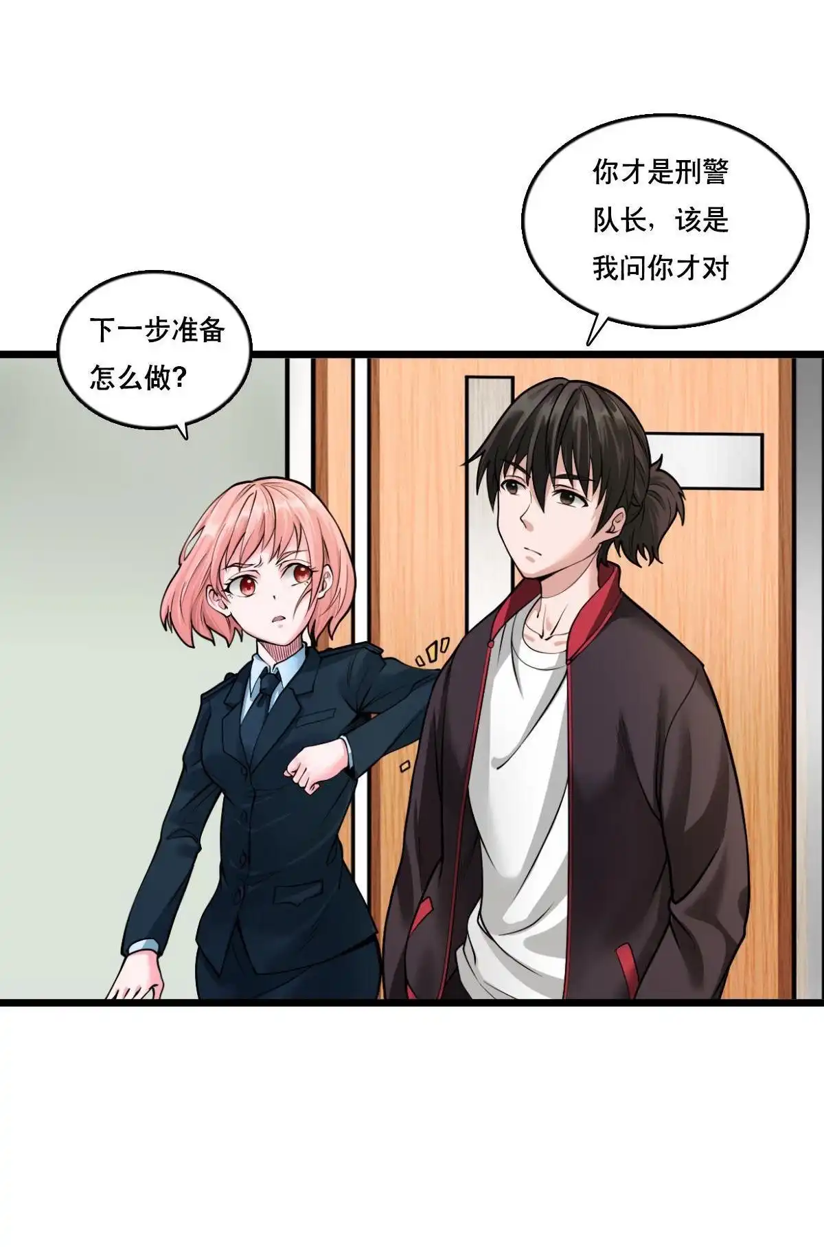 第68页