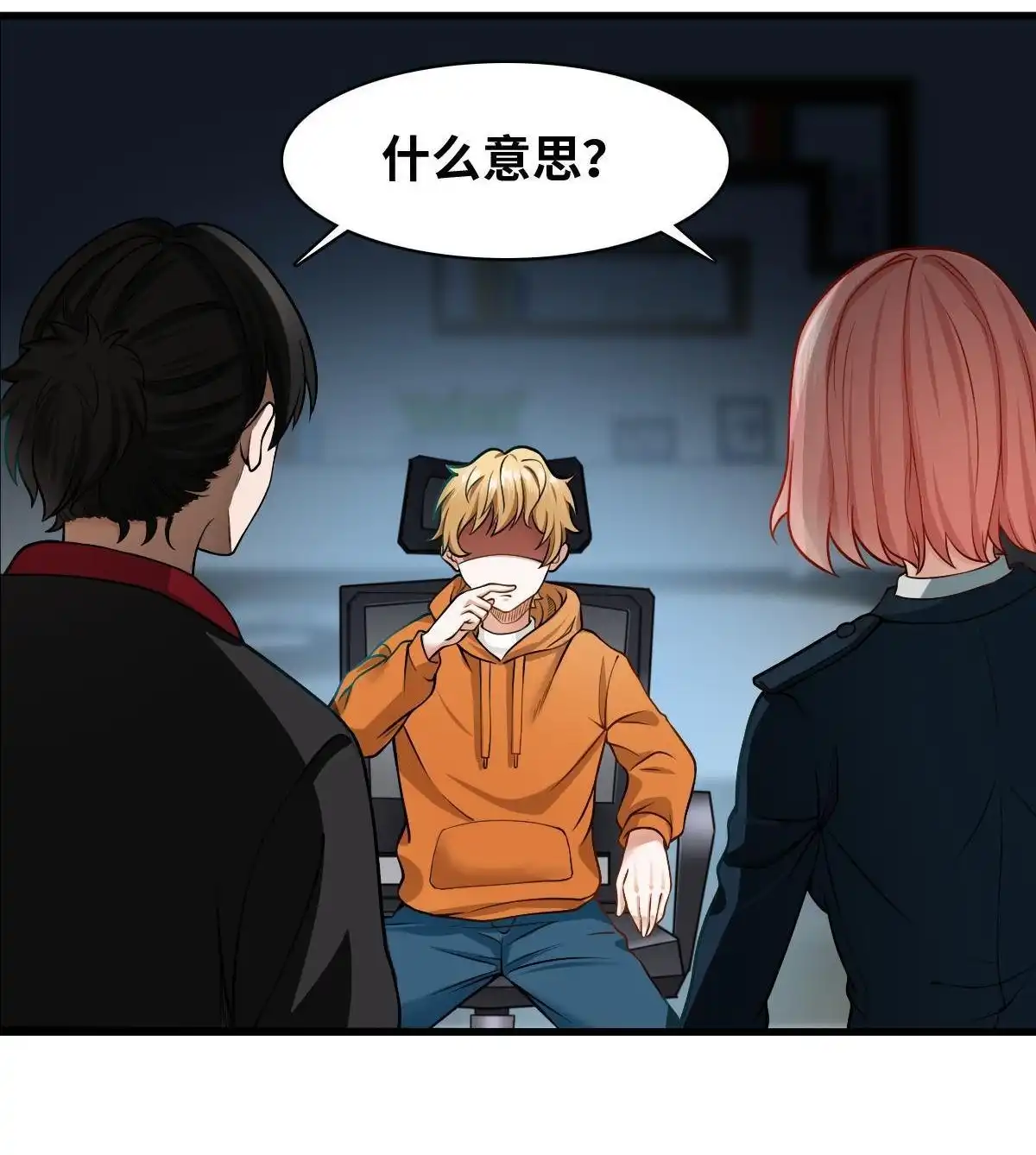 第23页