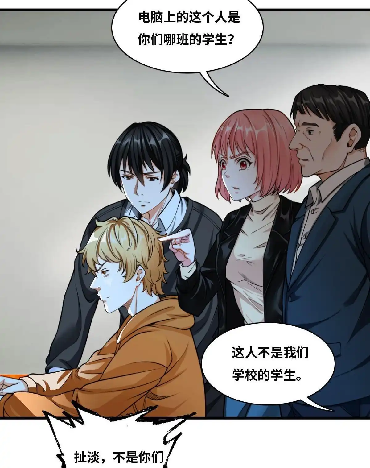 第27页