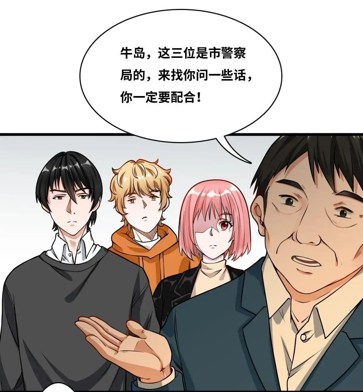 第39页