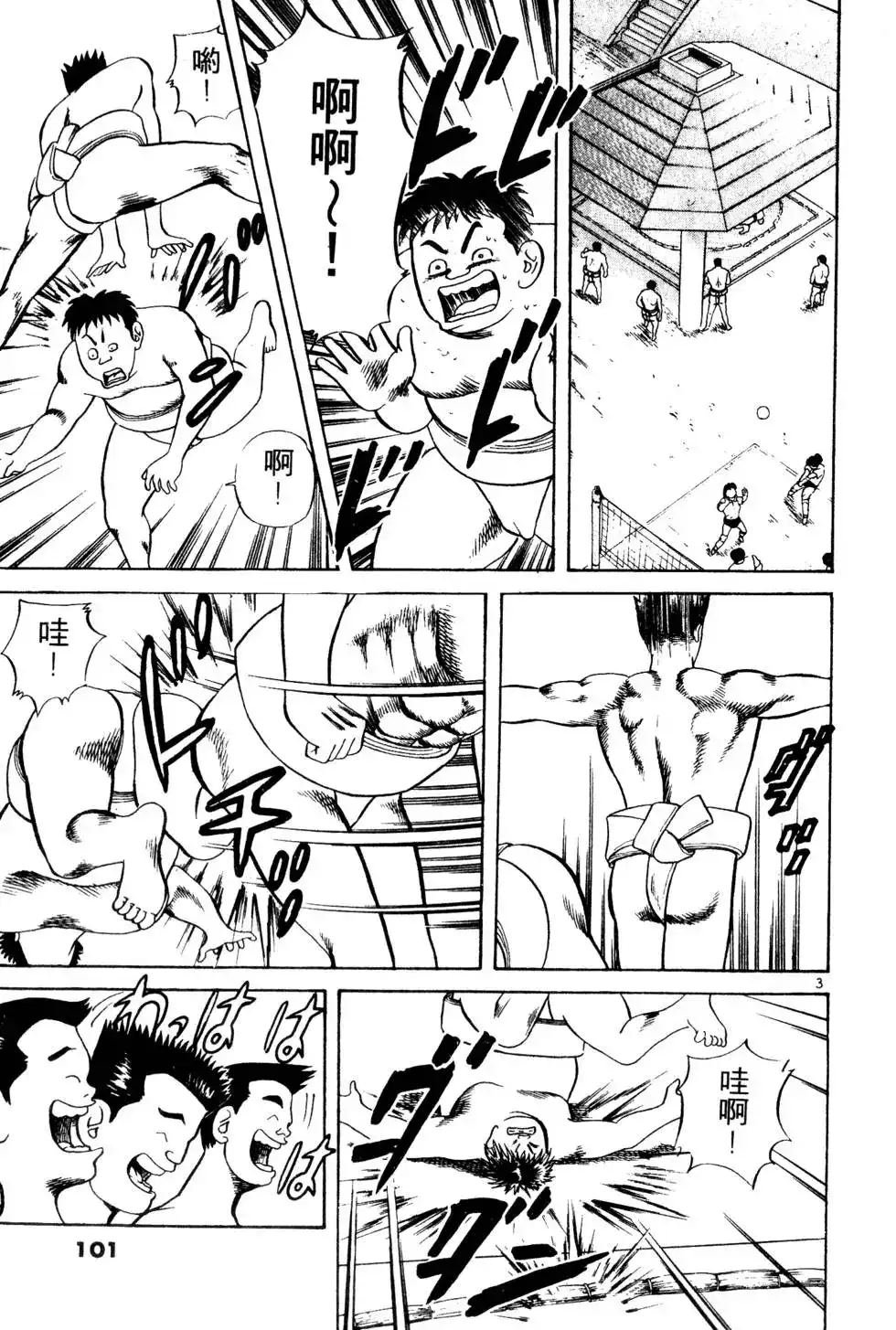 第100页