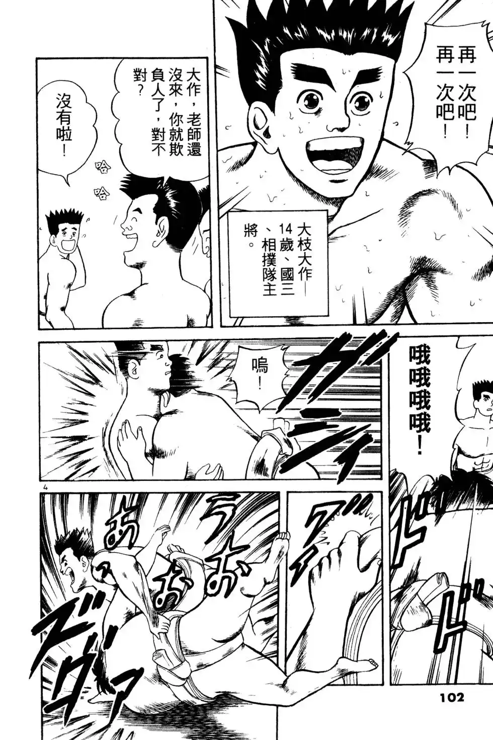 第101页