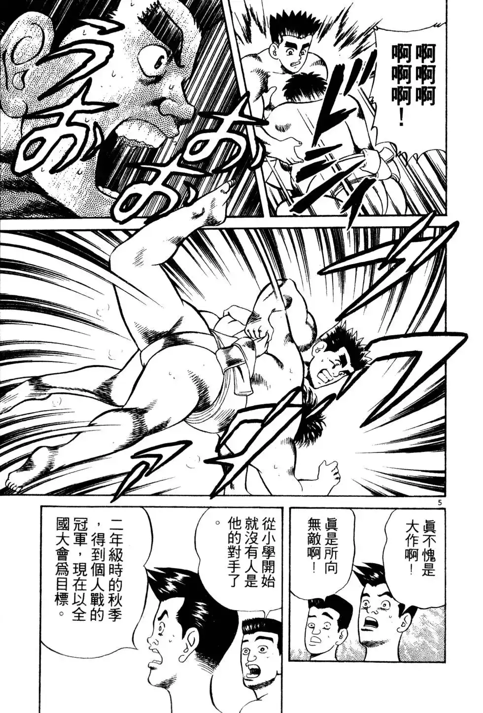 第103页