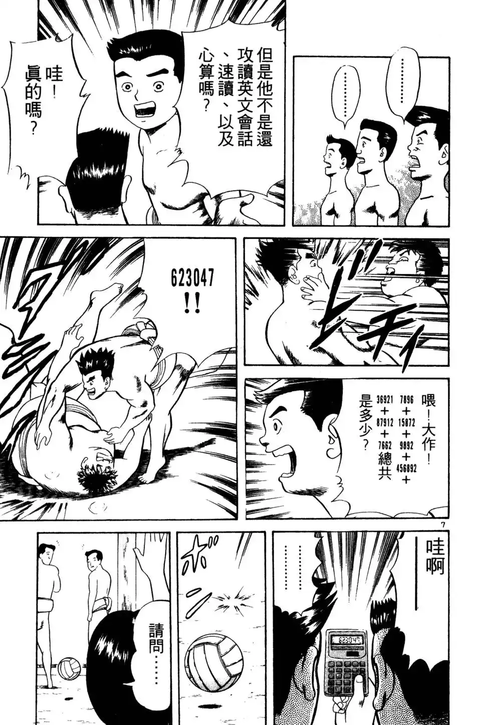 第104页