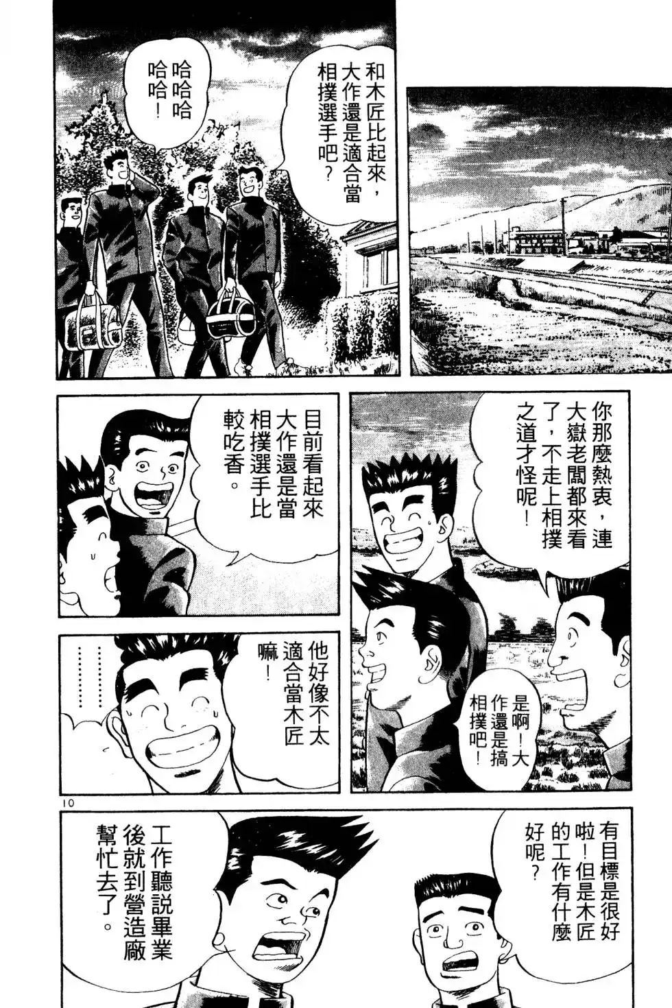 第107页