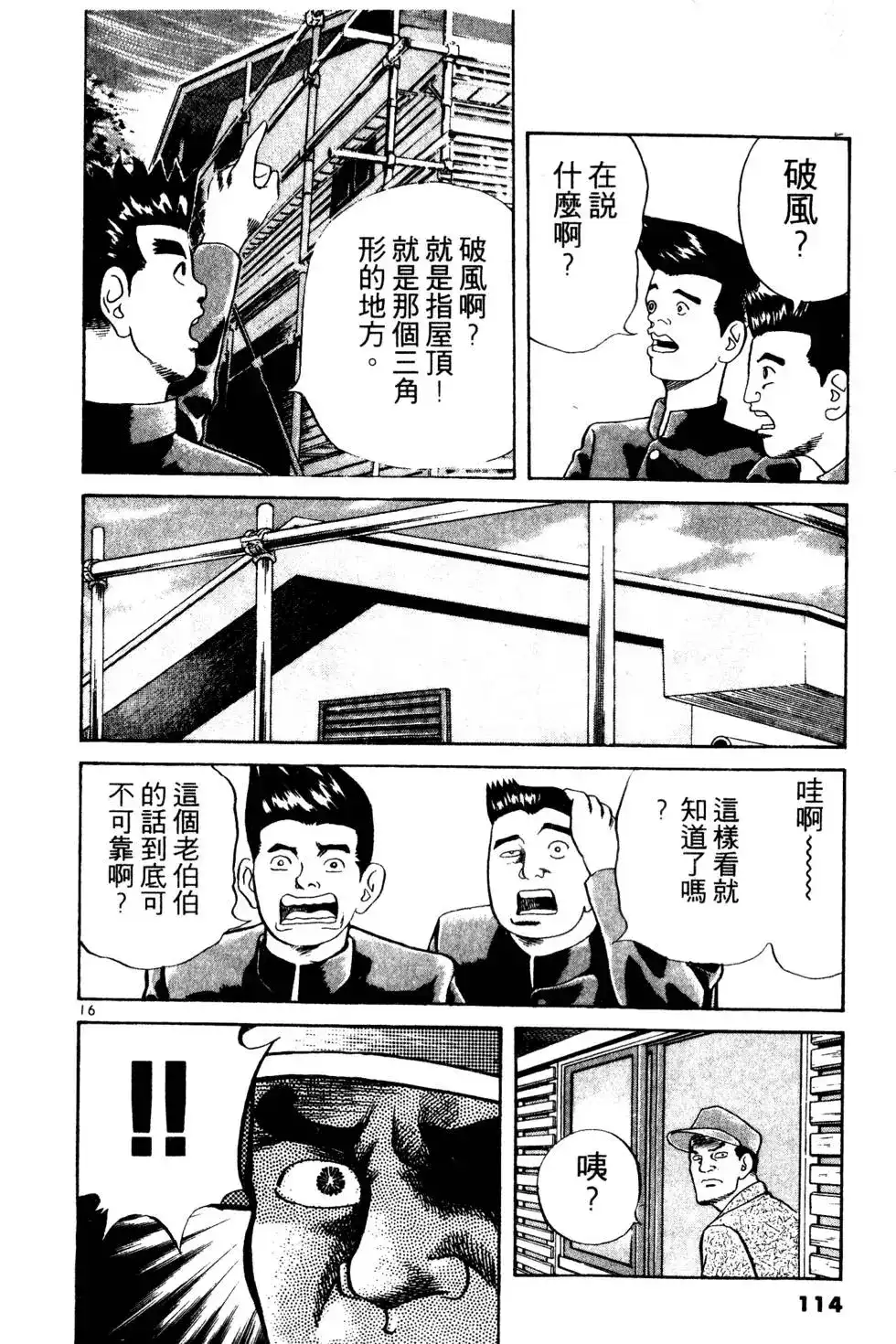 第113页