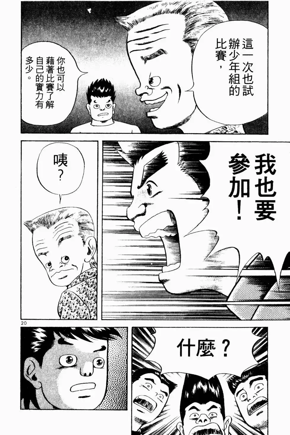 第117页
