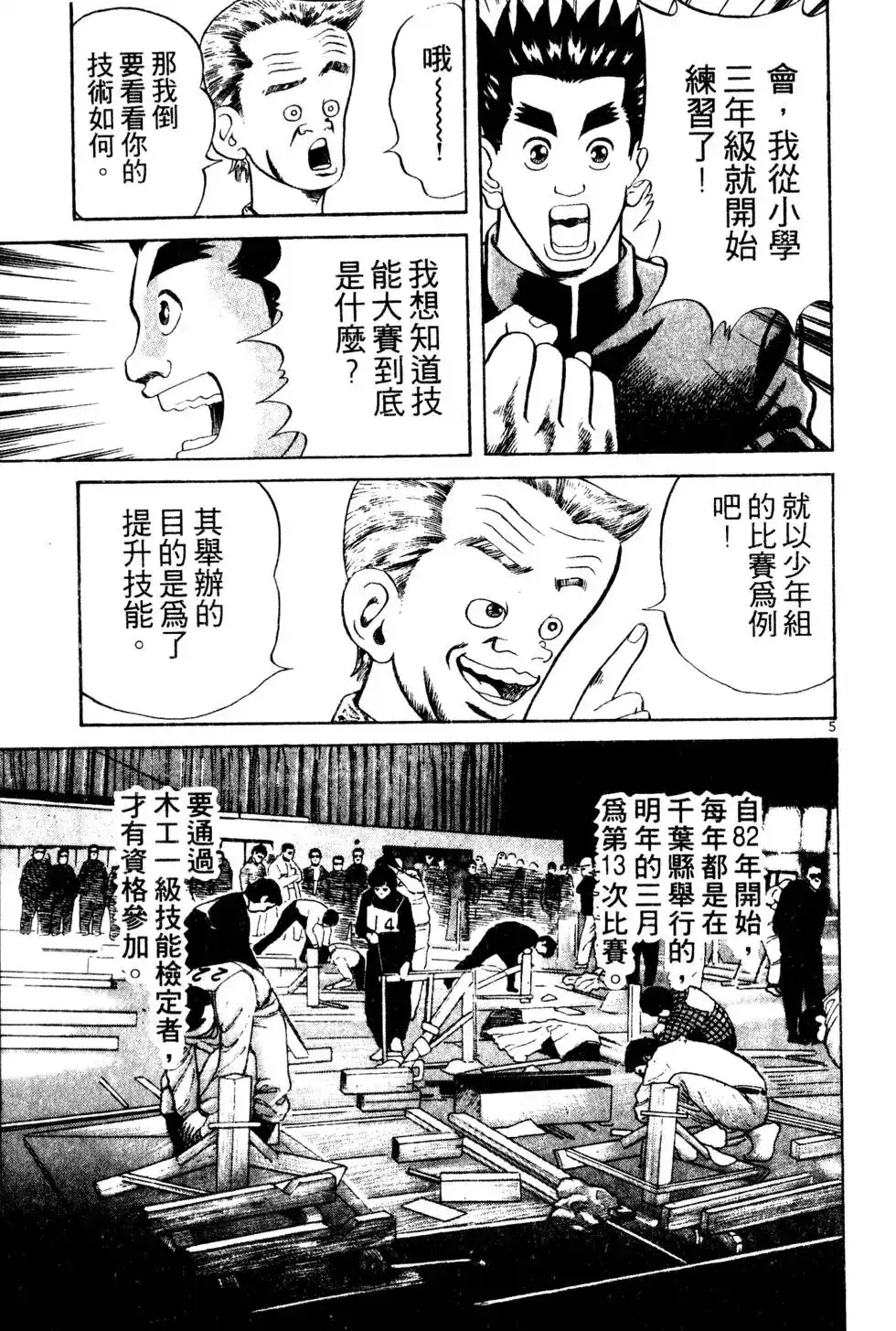 第122页