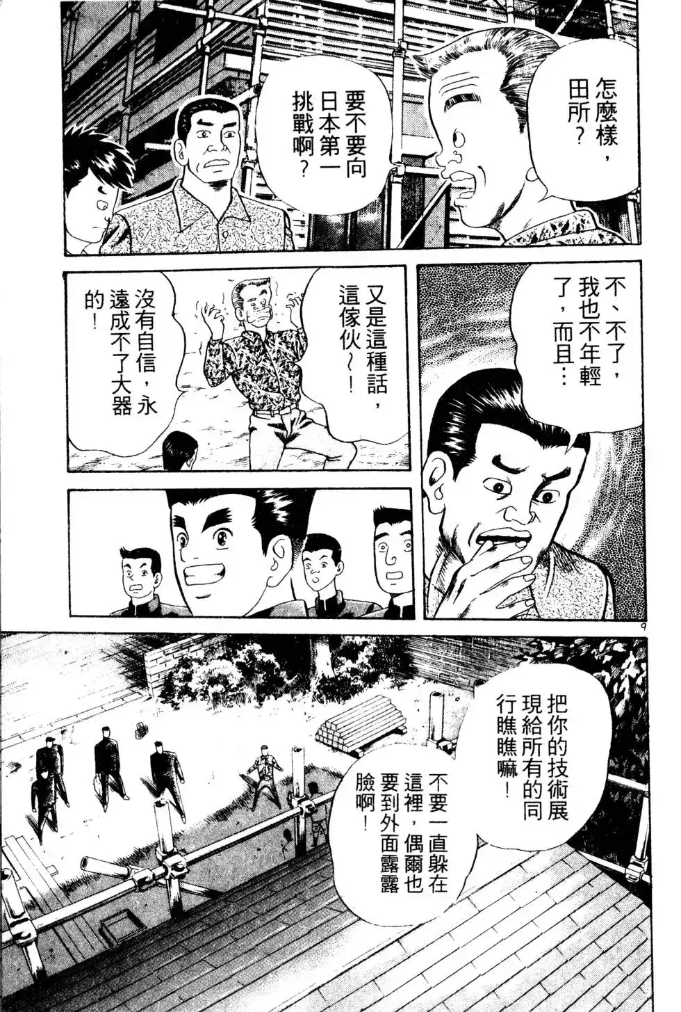 第126页
