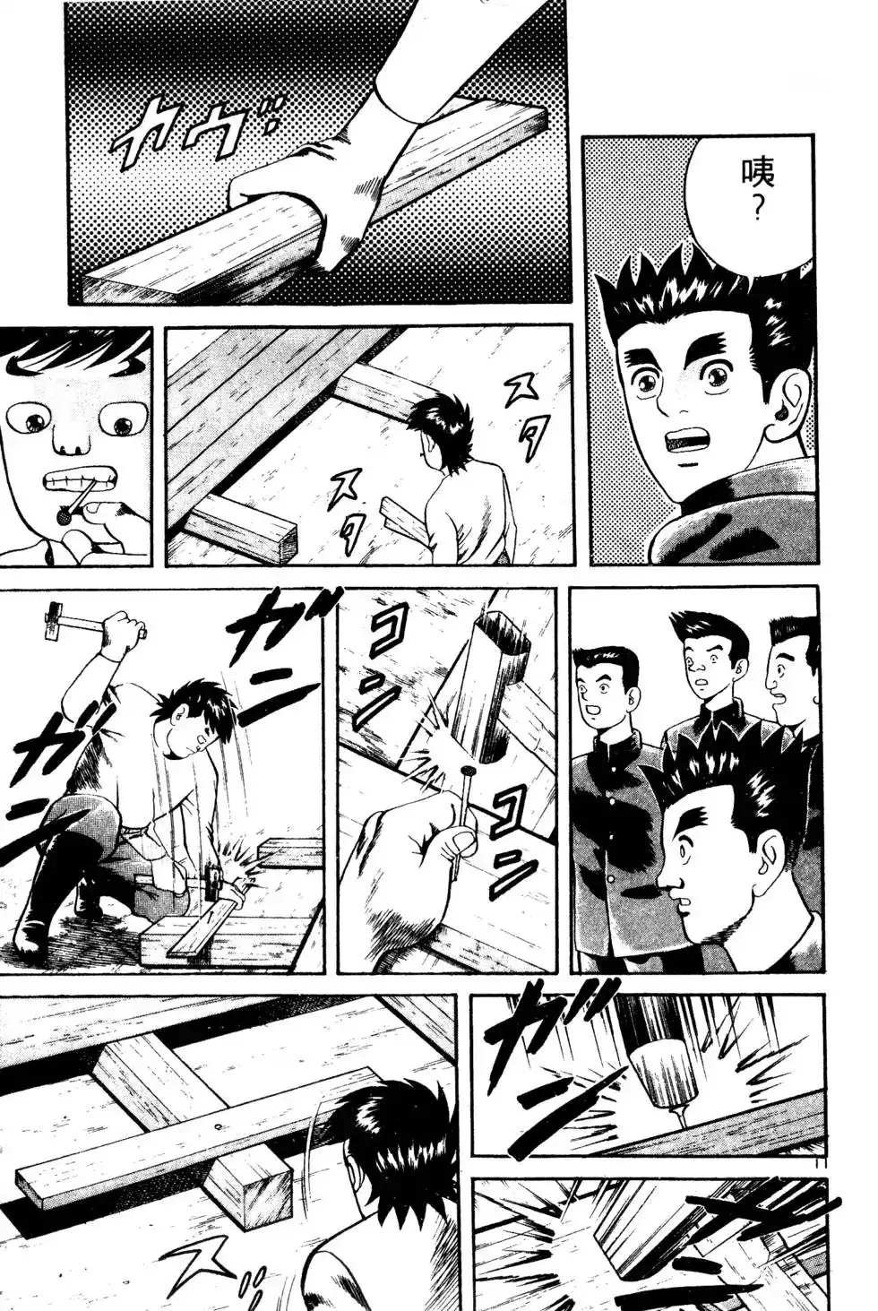 第128页