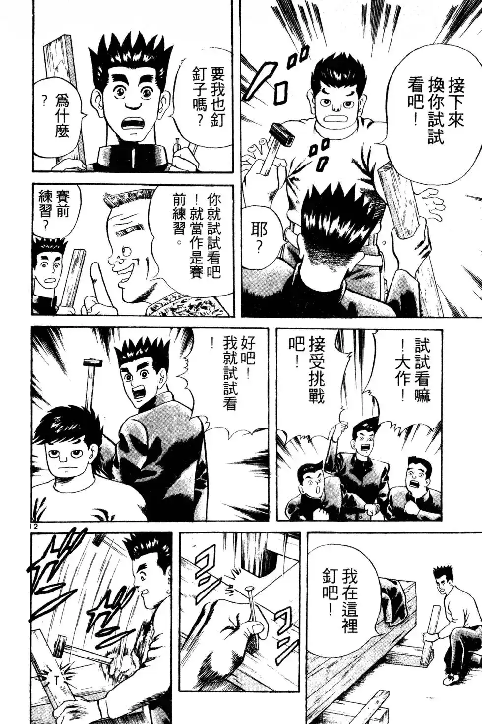 第129页