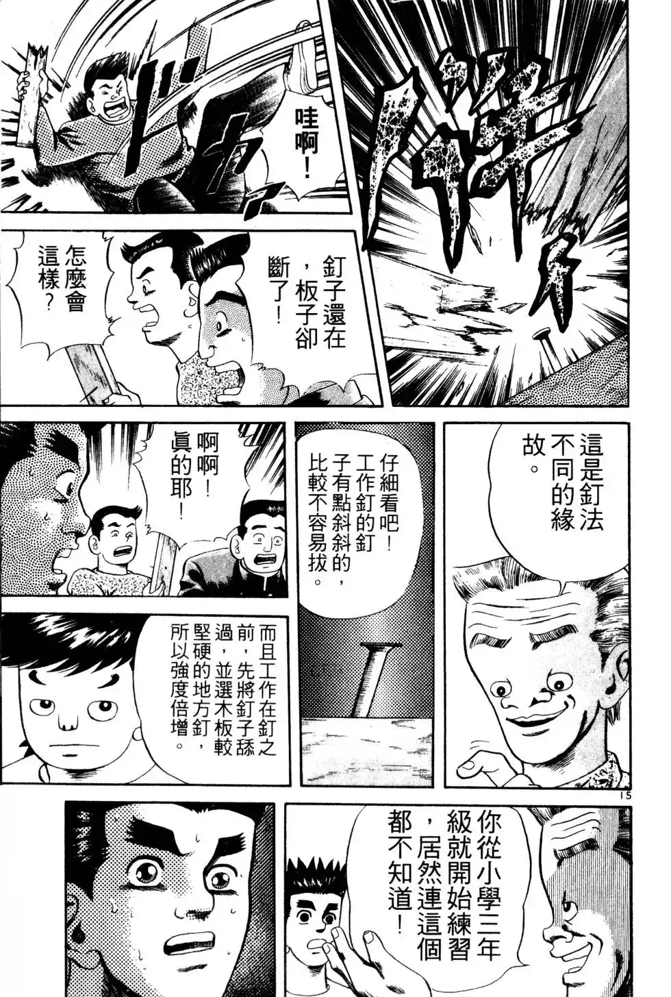 第131页