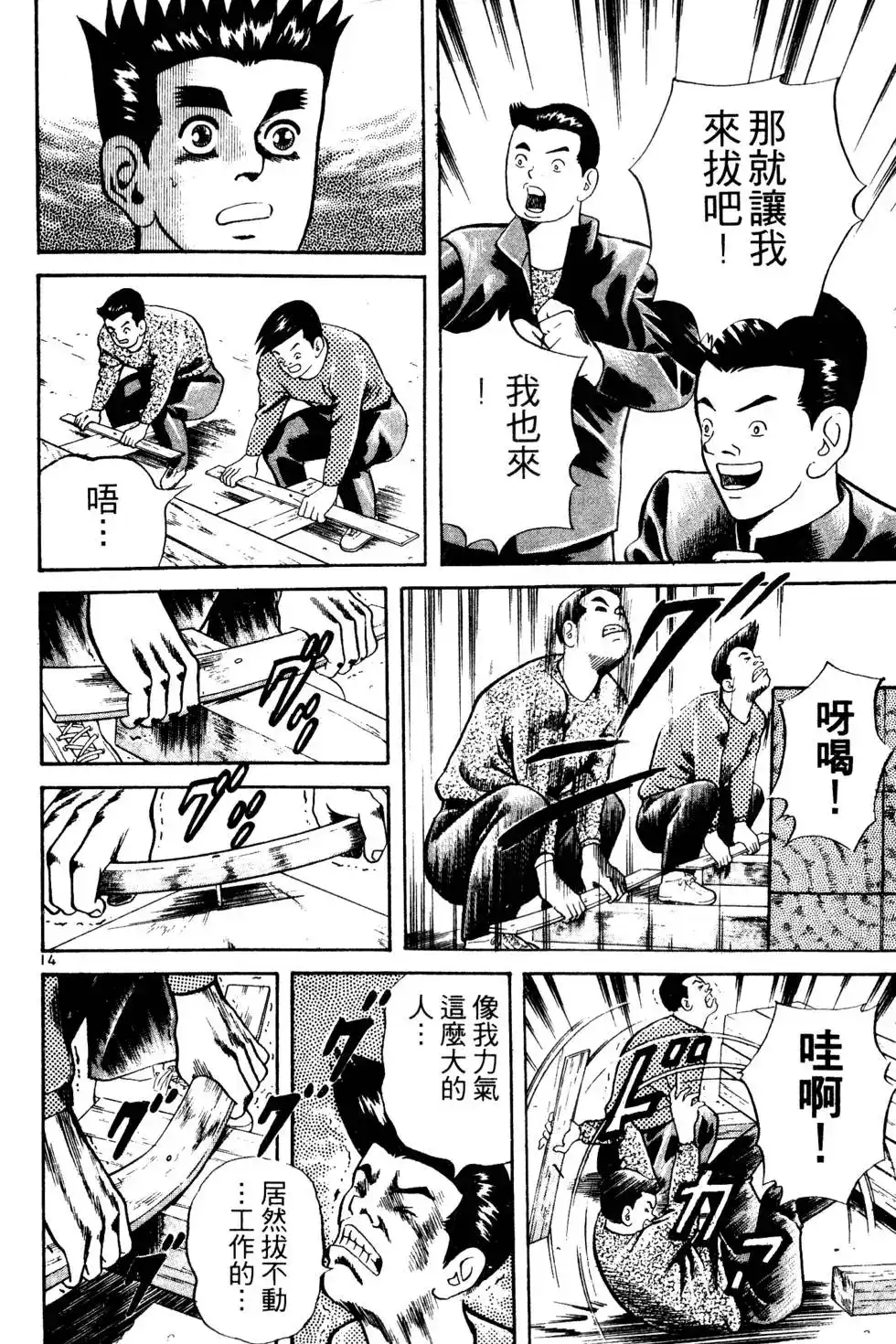 第132页