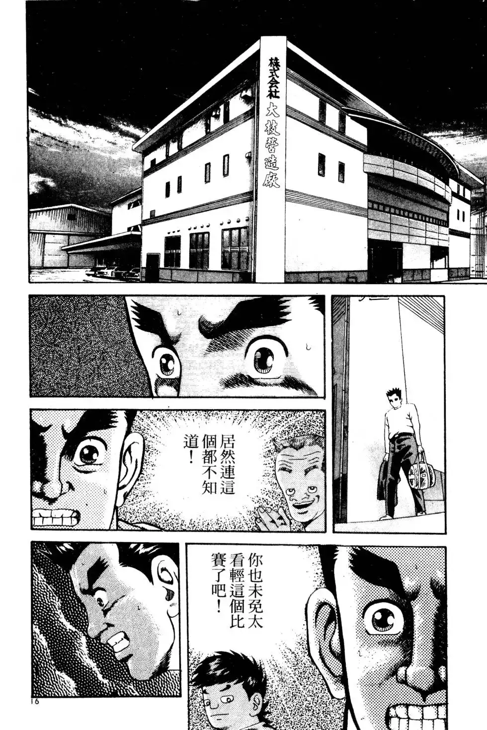第133页