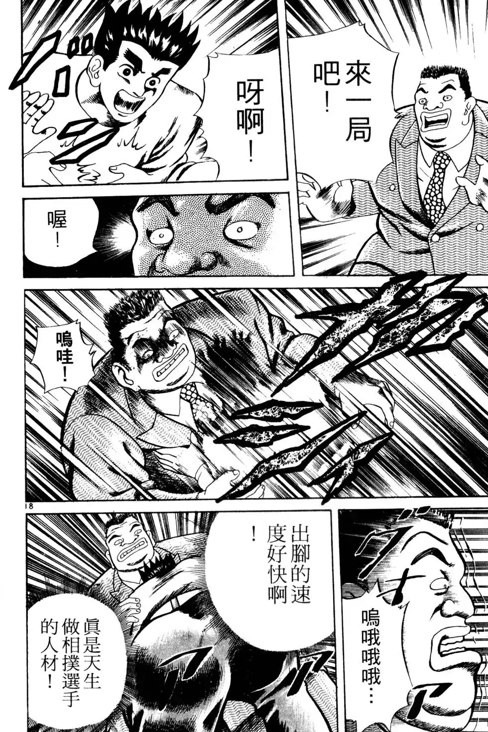 第135页