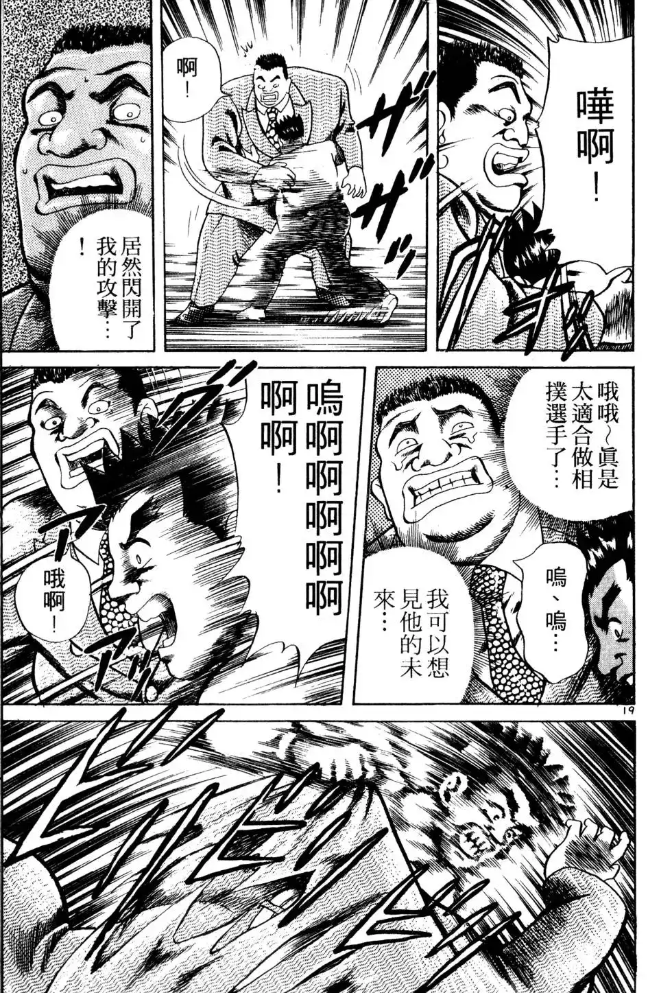 第136页