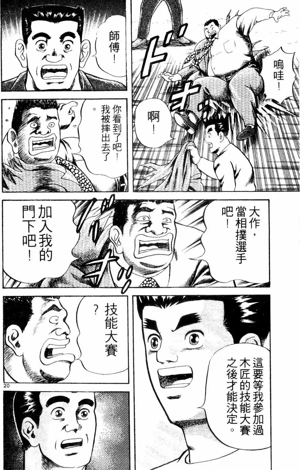 第137页