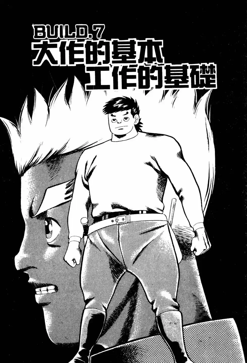 第138页