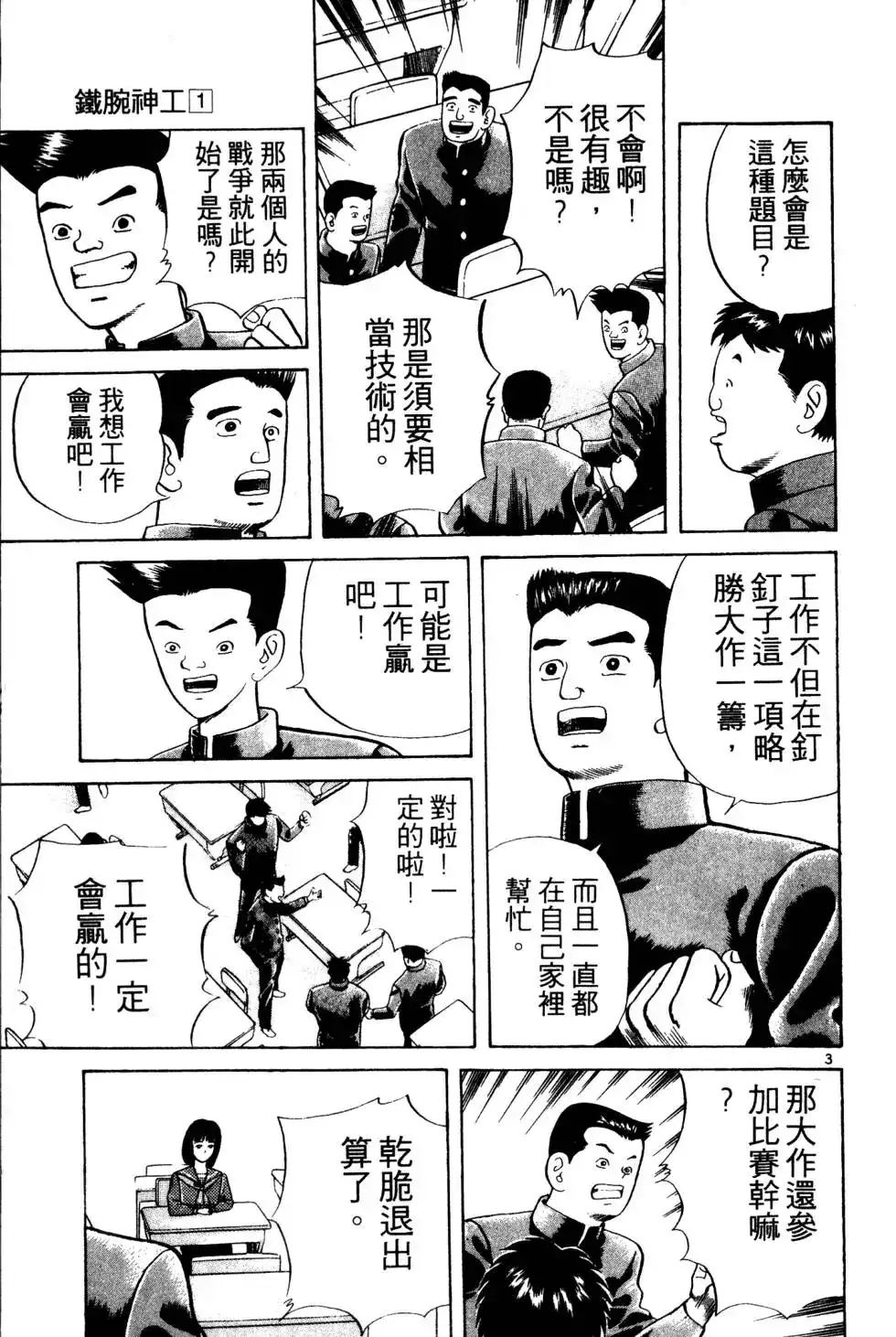 第140页