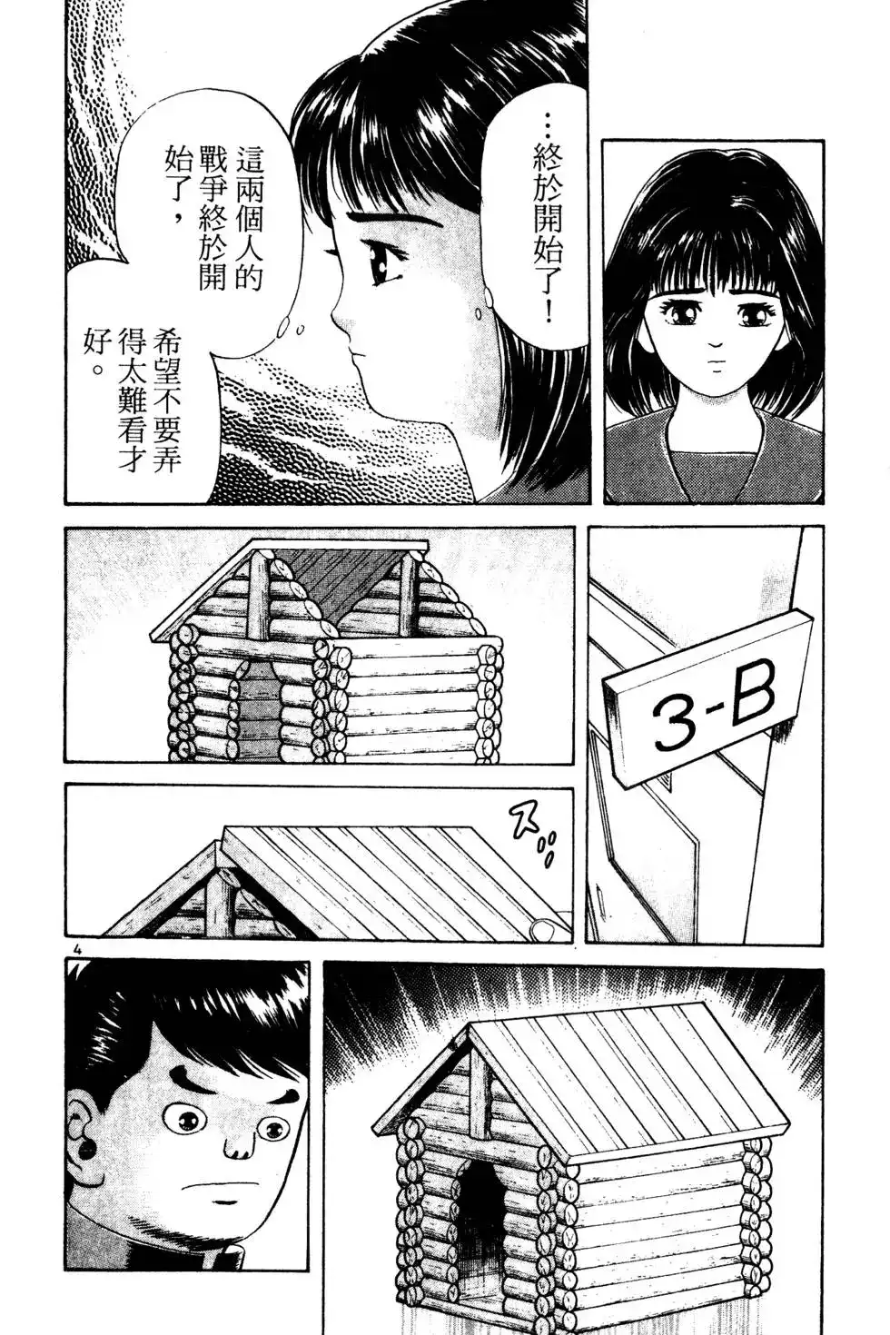 第141页