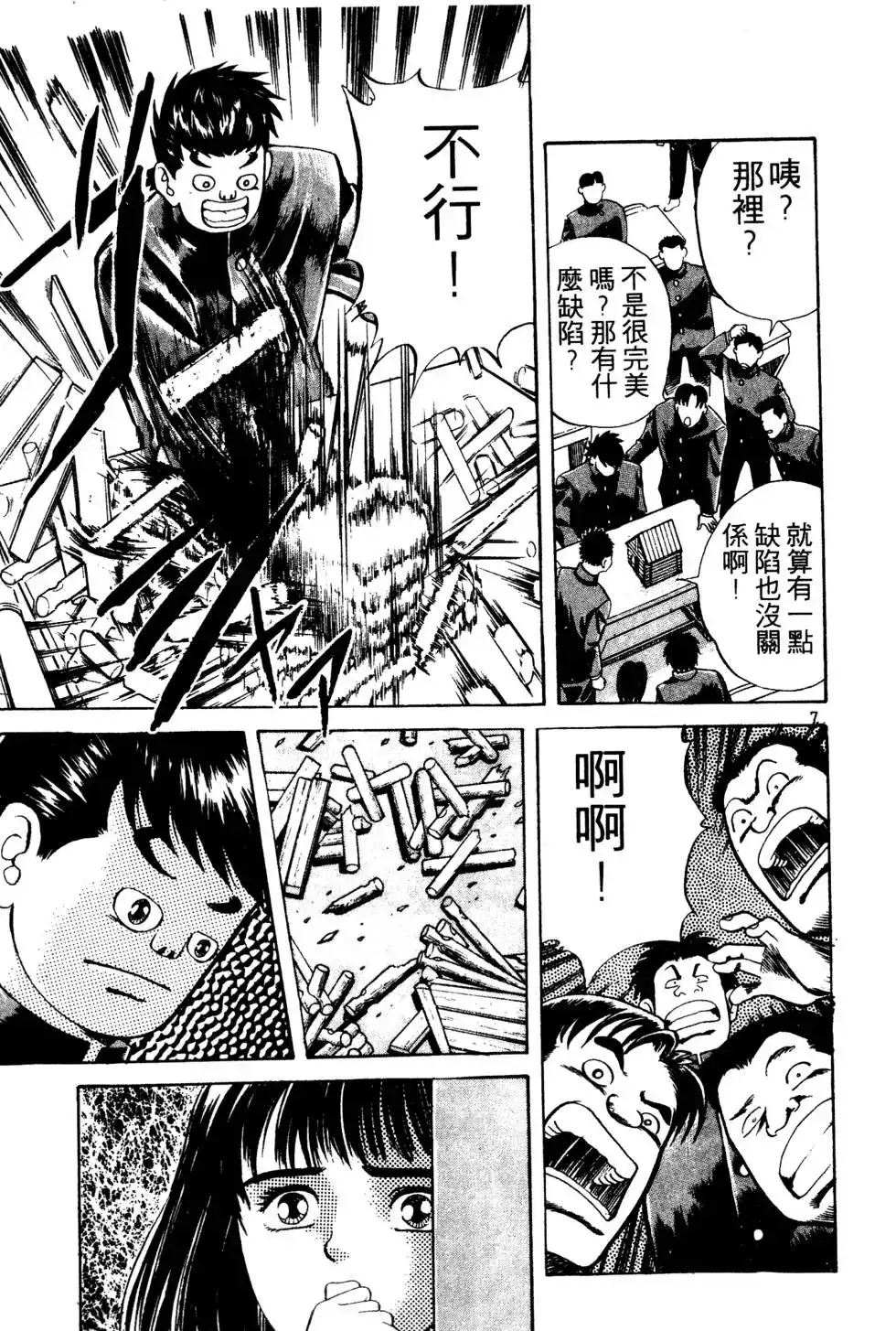 第144页