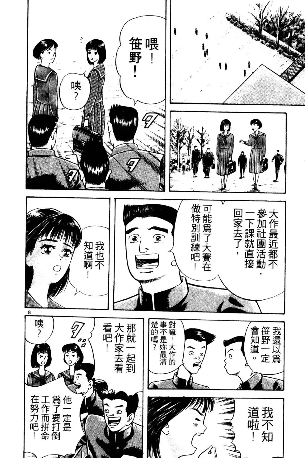 第145页