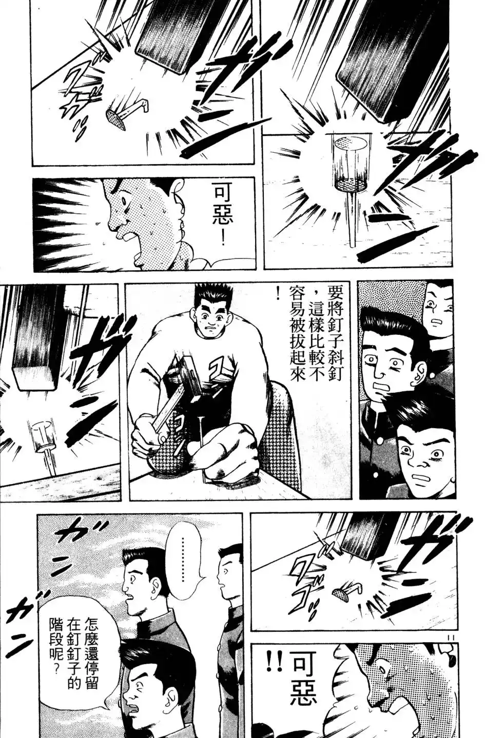 第147页