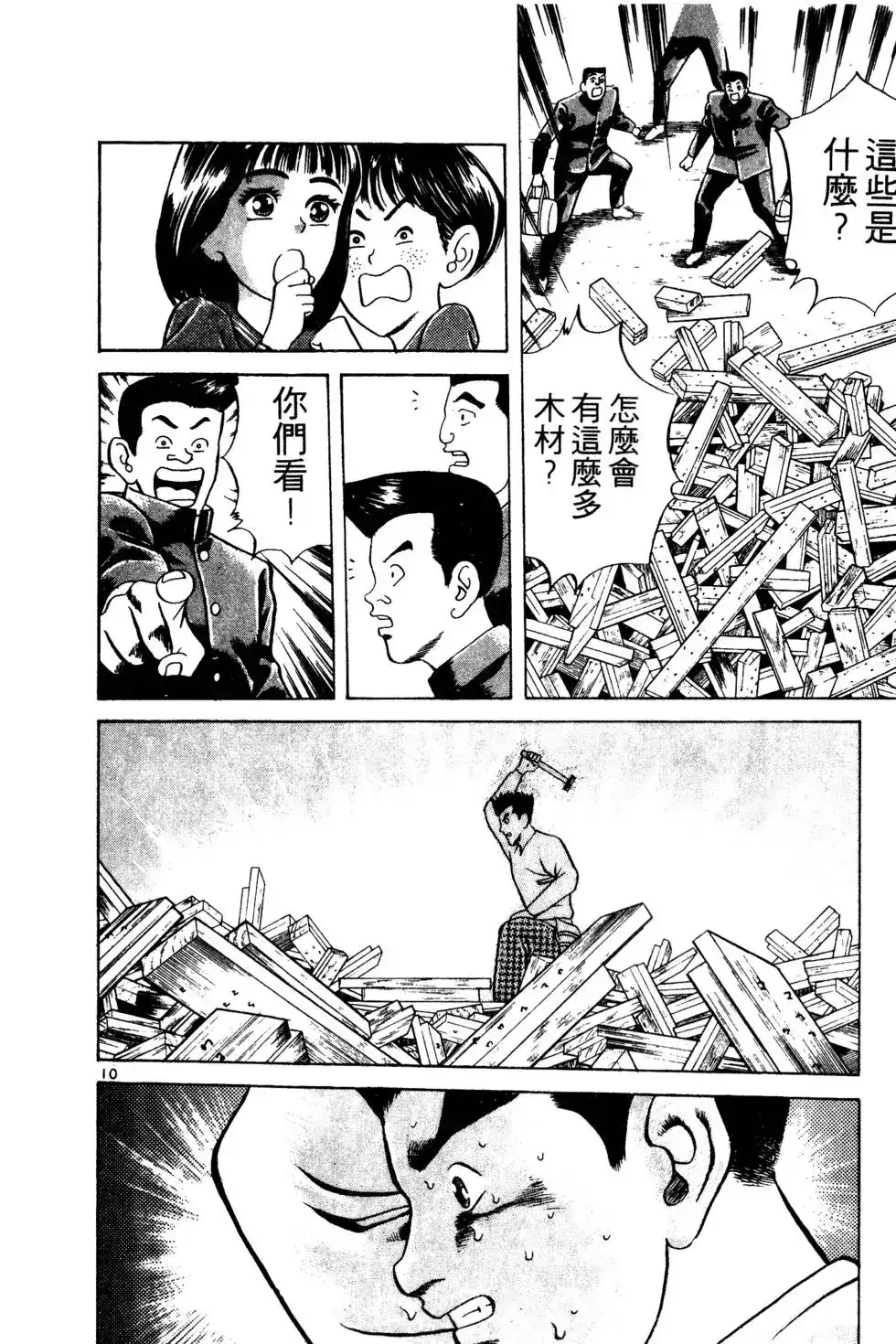 第148页