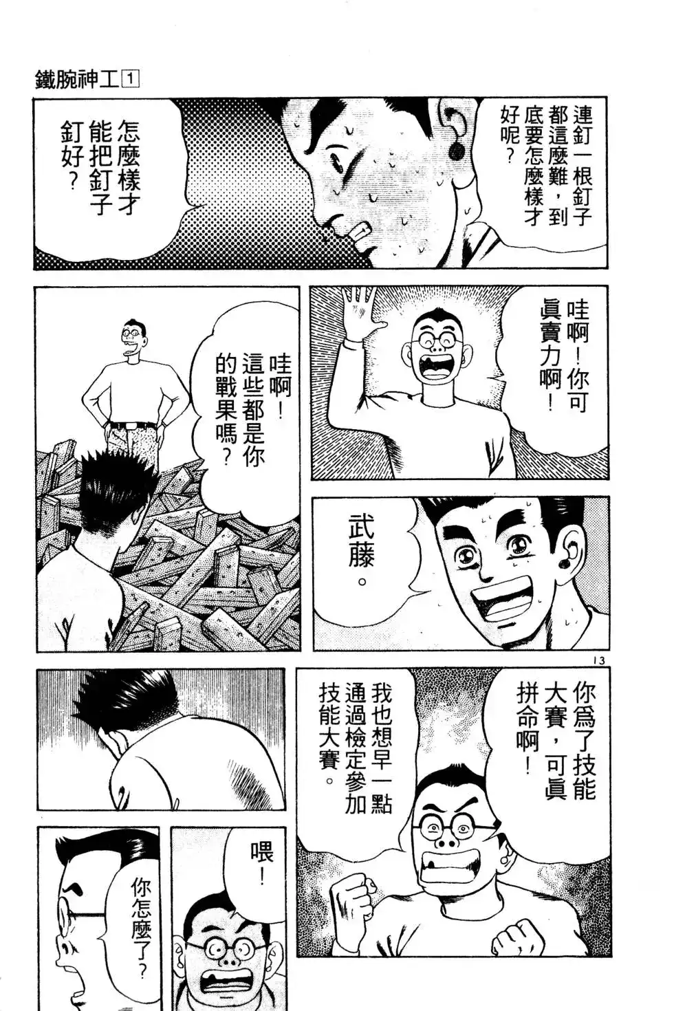 第150页