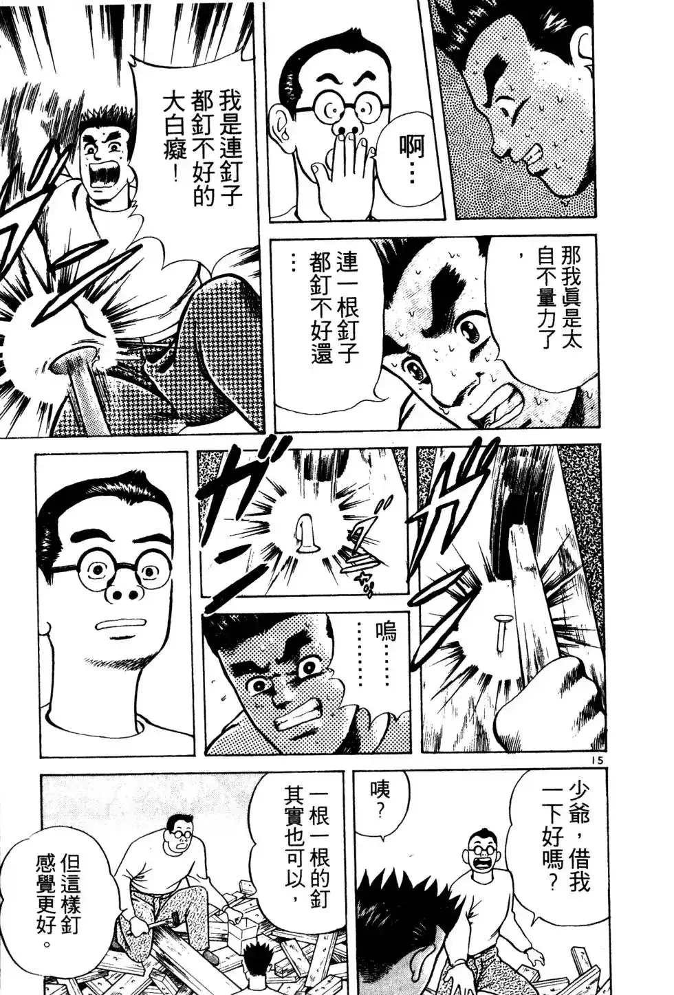 第152页