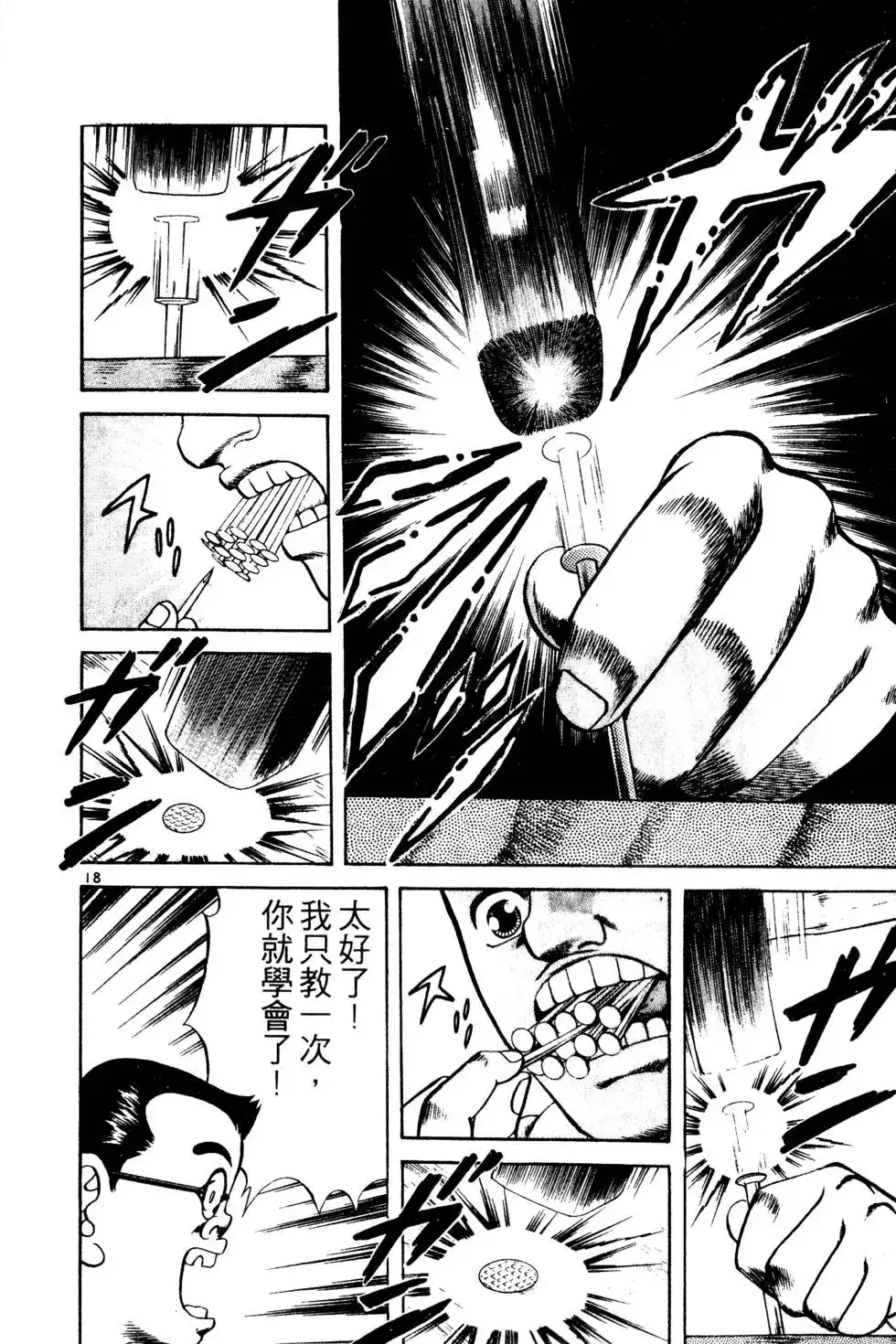 第155页