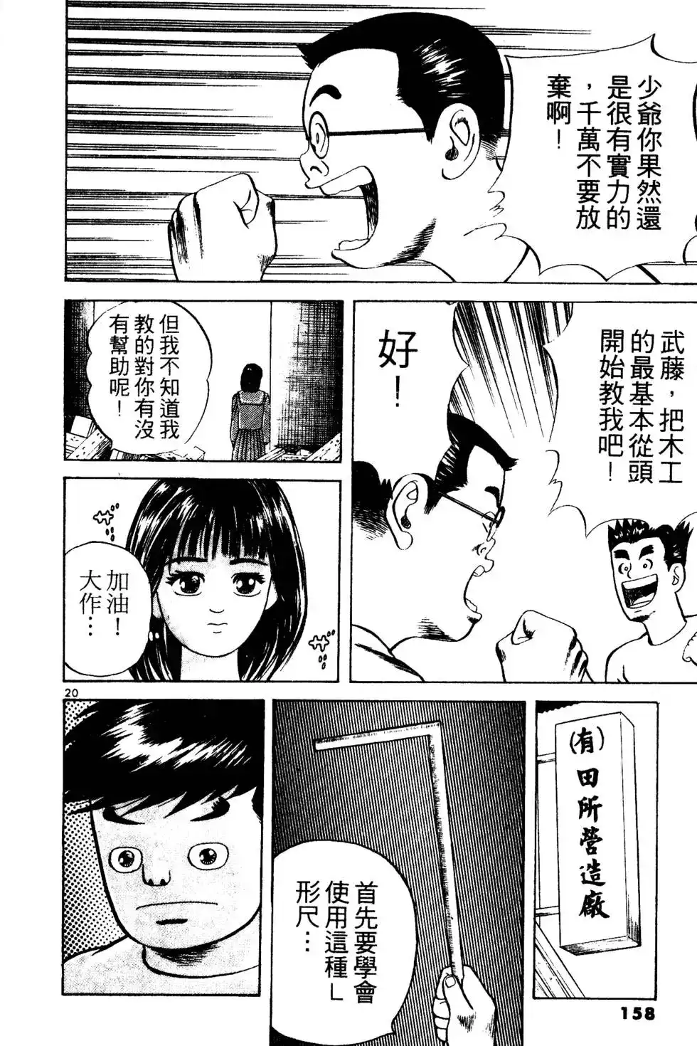 第157页