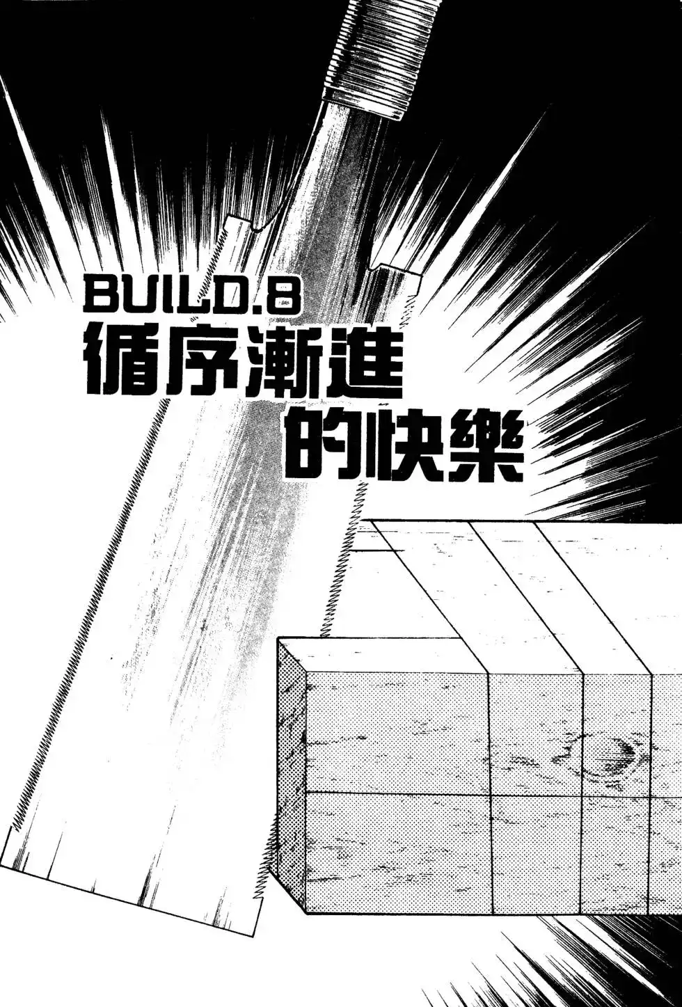 第159页