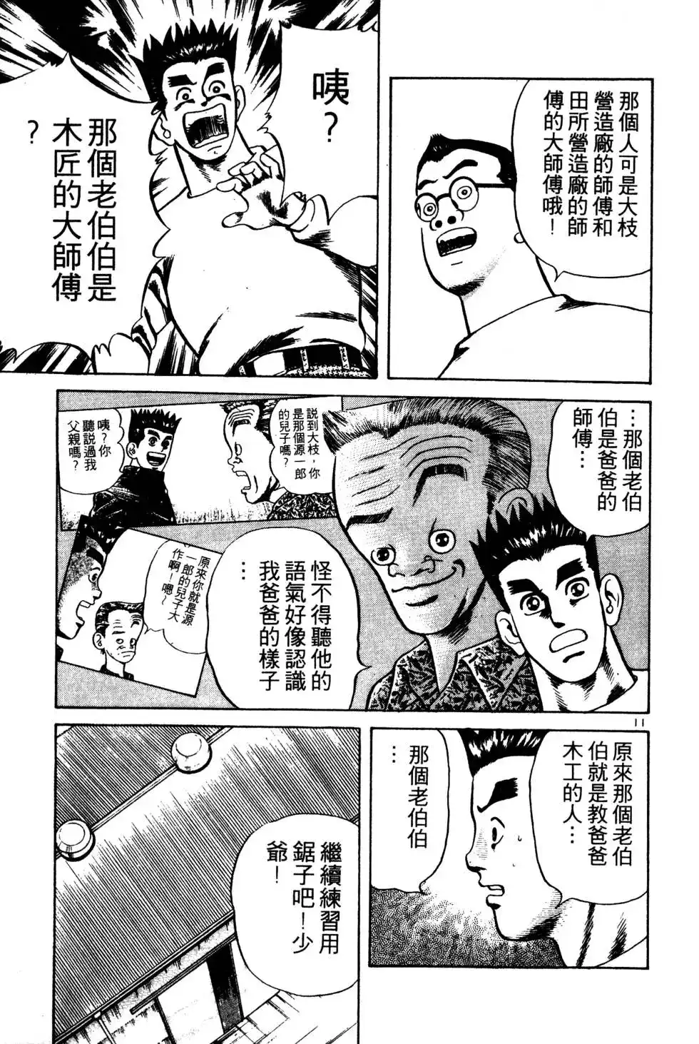 第168页