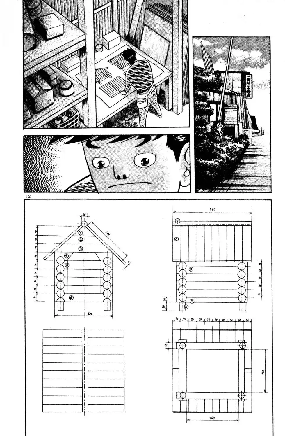 第169页