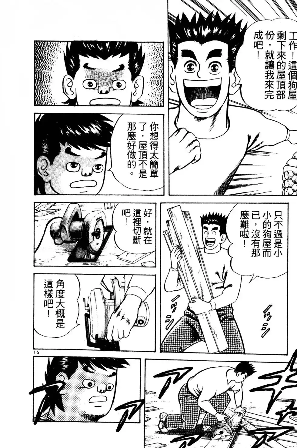 第173页