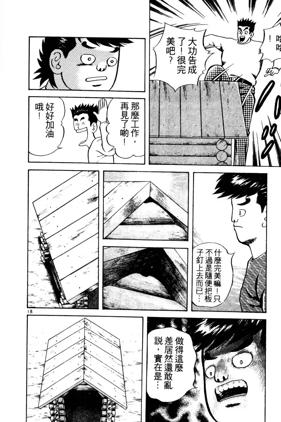 第175页
