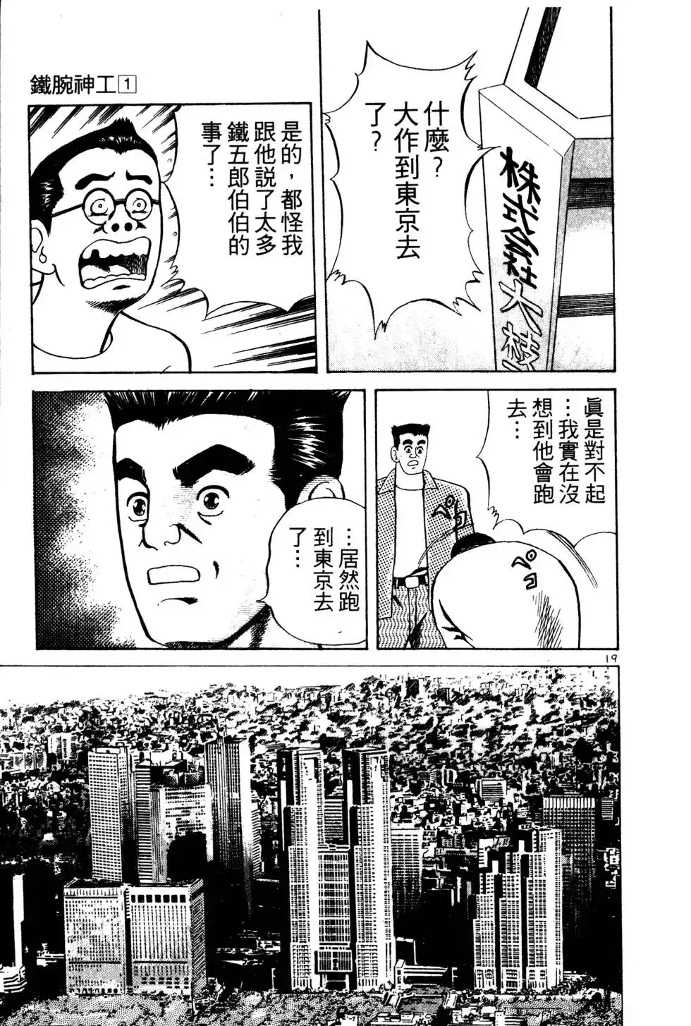 第176页