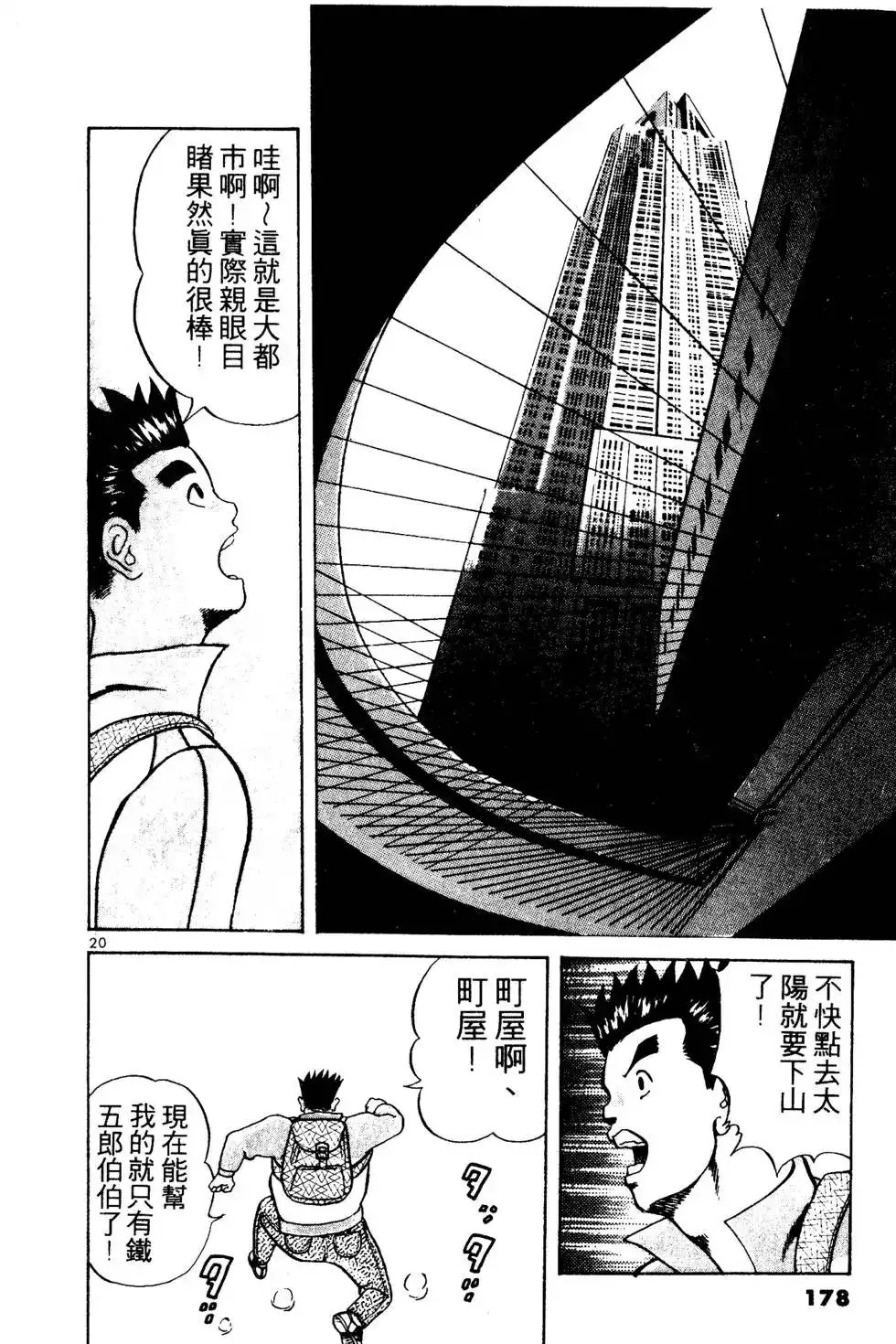 第177页