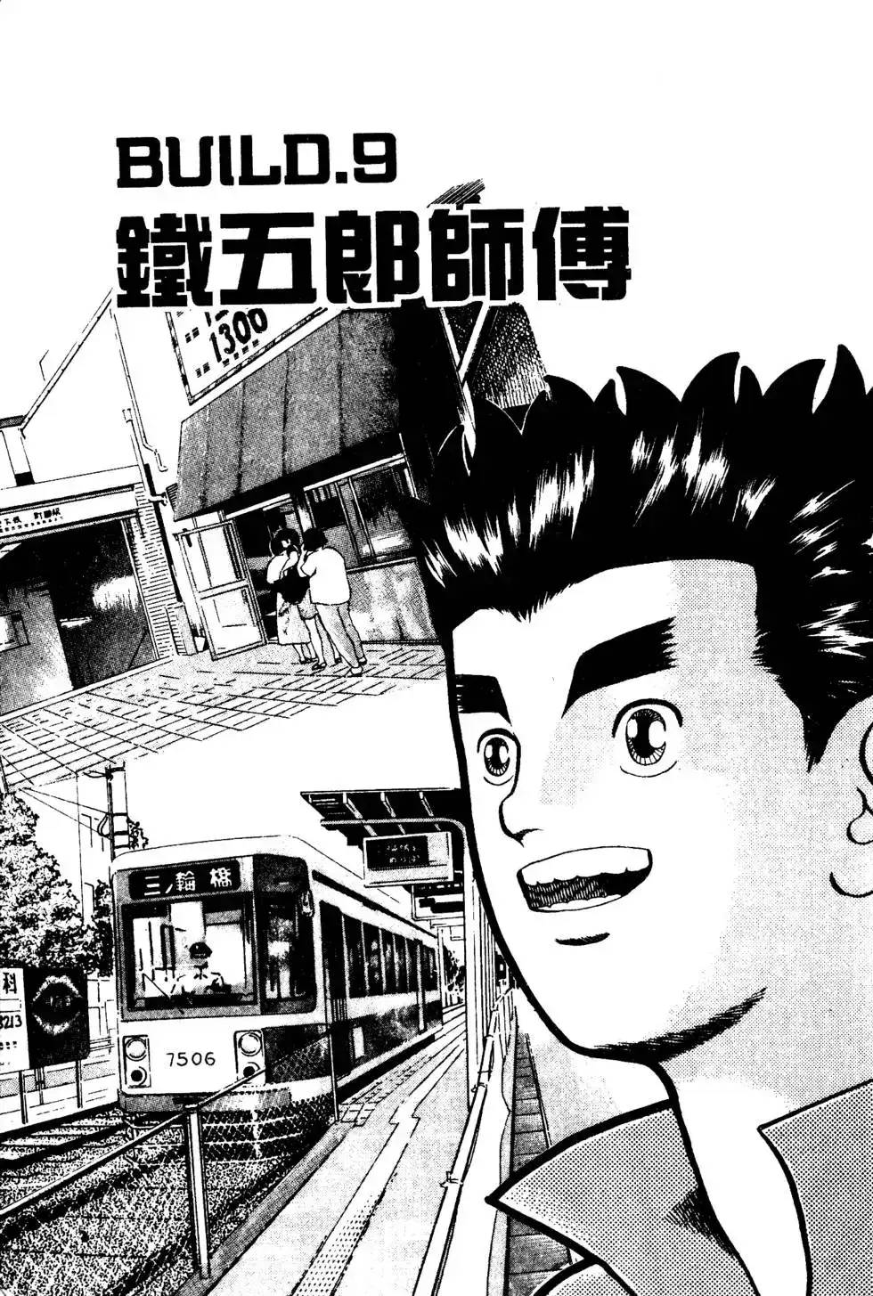 第178页